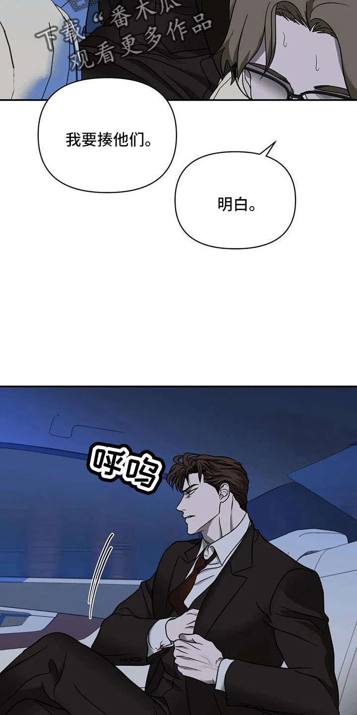 第106话 第3页