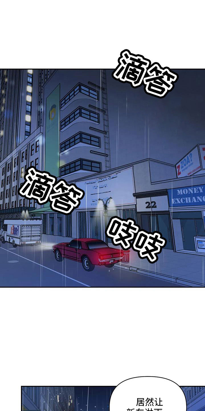 第106话 第12页