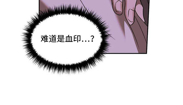第106话 第27页