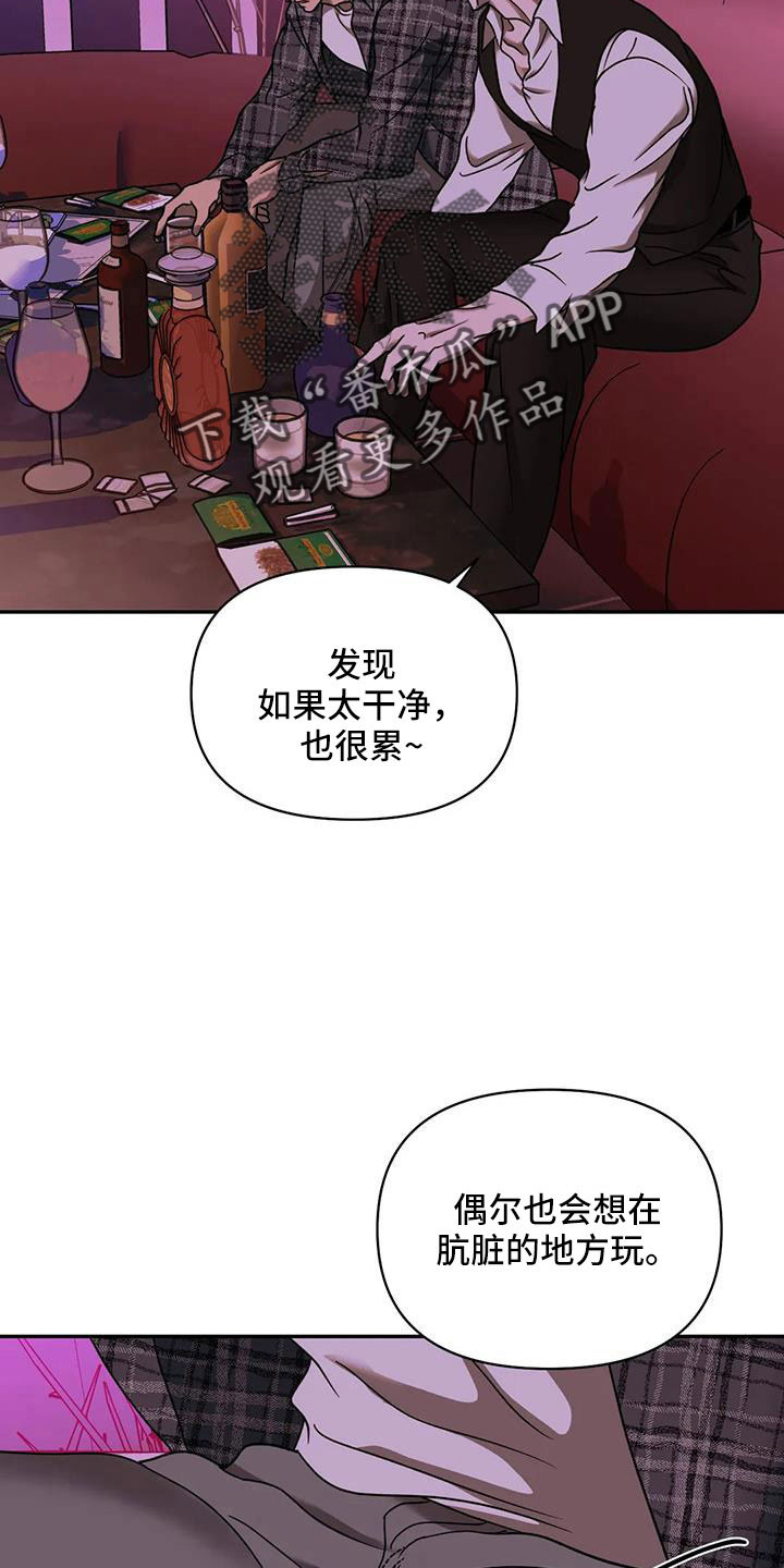 第106话 第24页