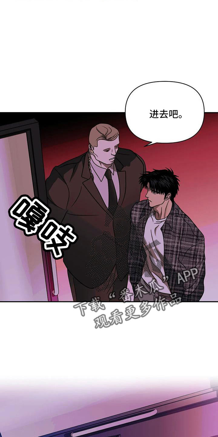 第106话 第18页