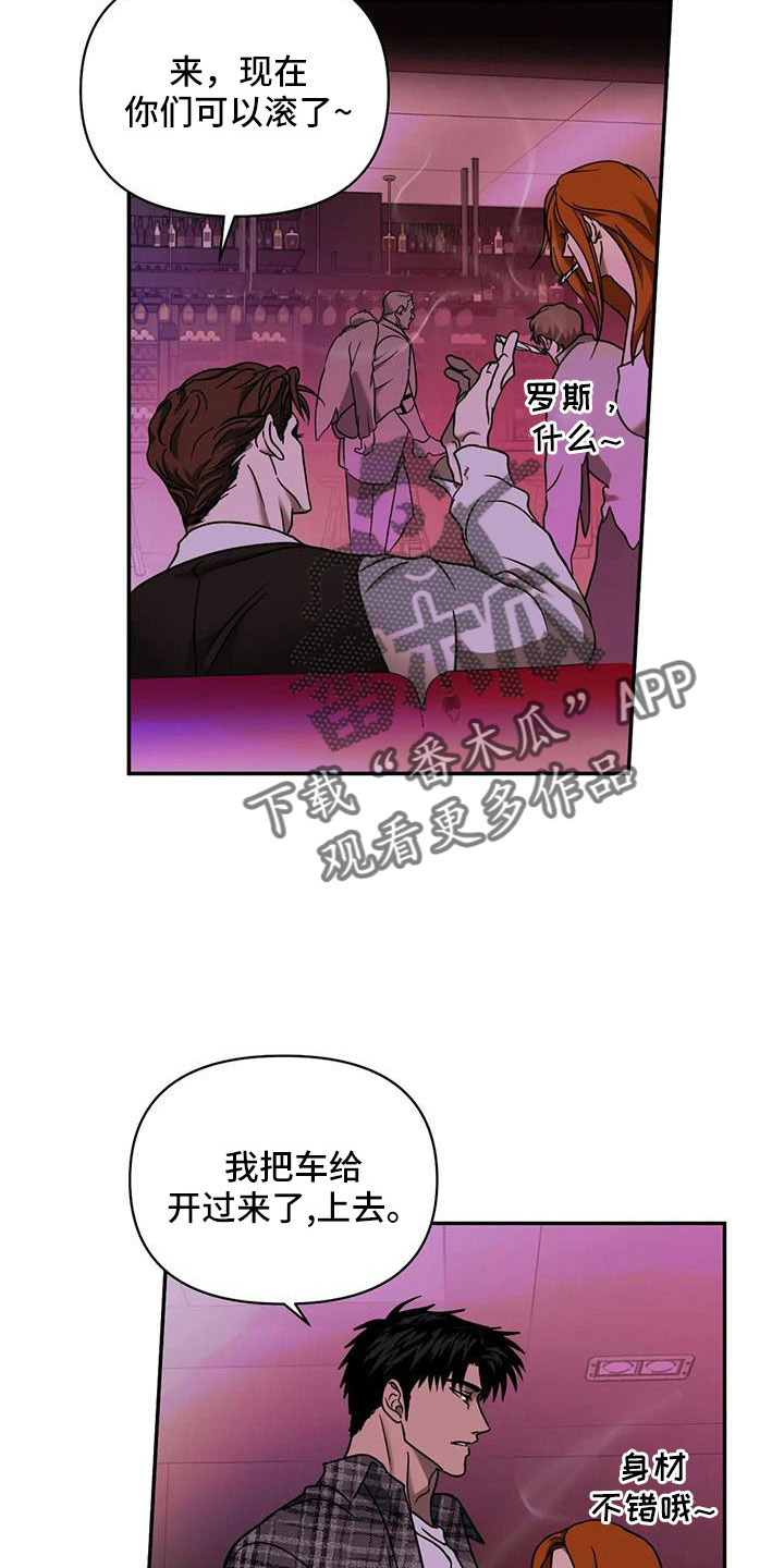 第106话 第20页