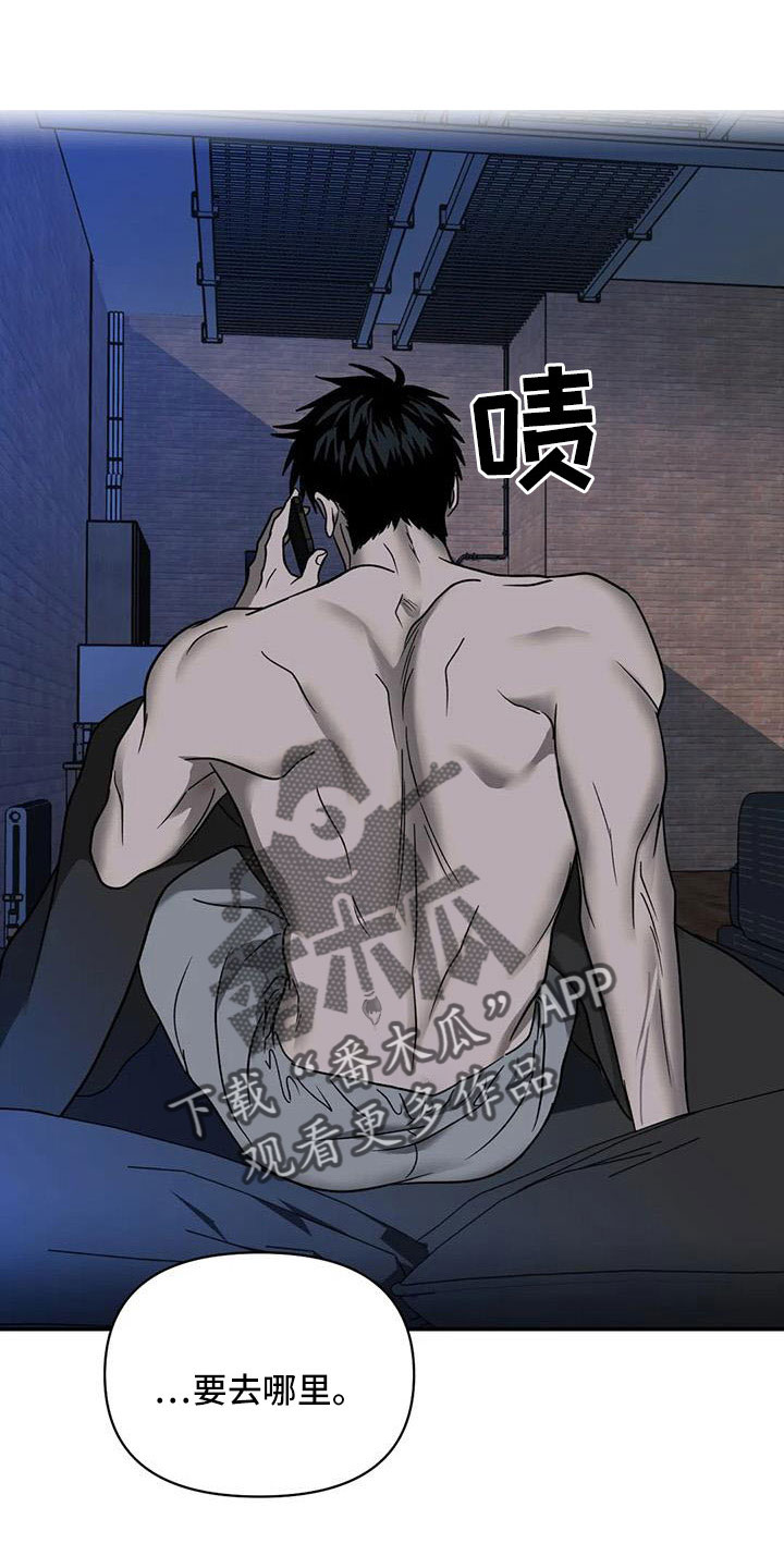 第106话 第11页