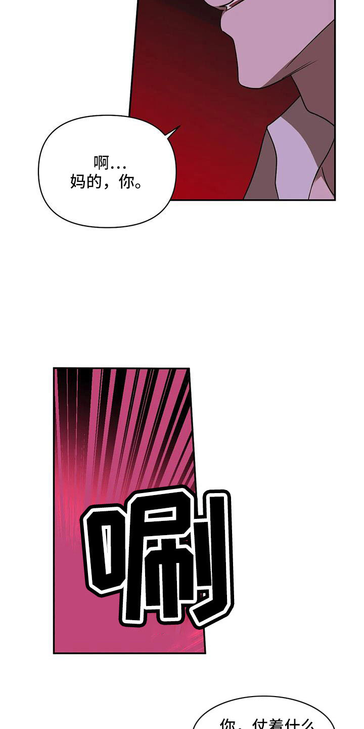 第107话 第7页