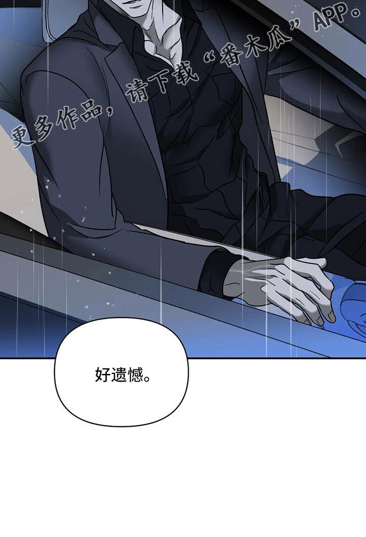 第107话 第24页