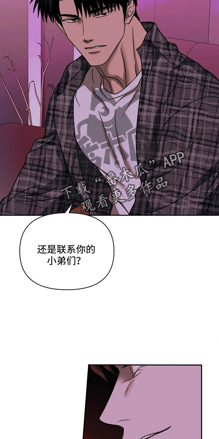 第107话 第6页