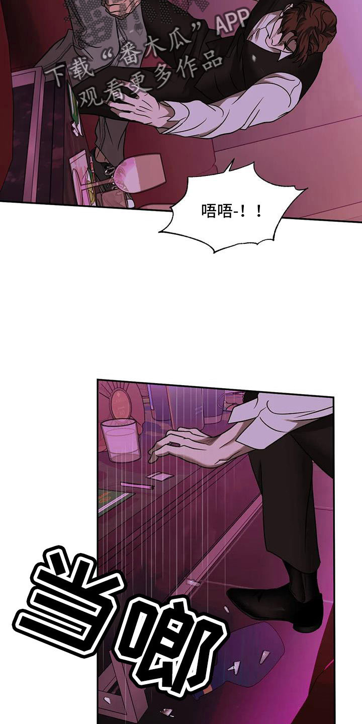 第107话 第14页