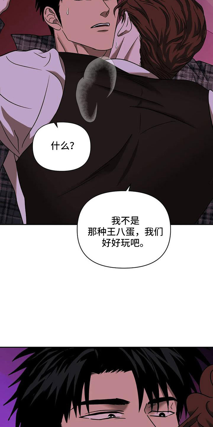 第107话 第12页