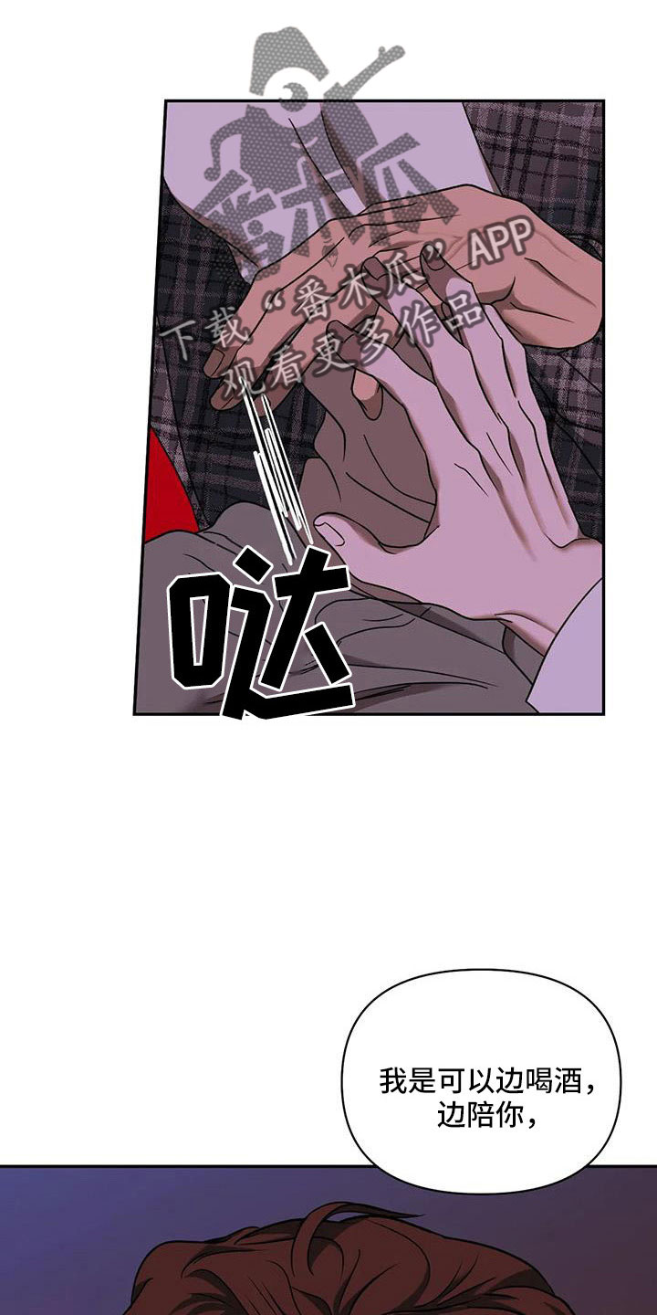 第107话 第4页