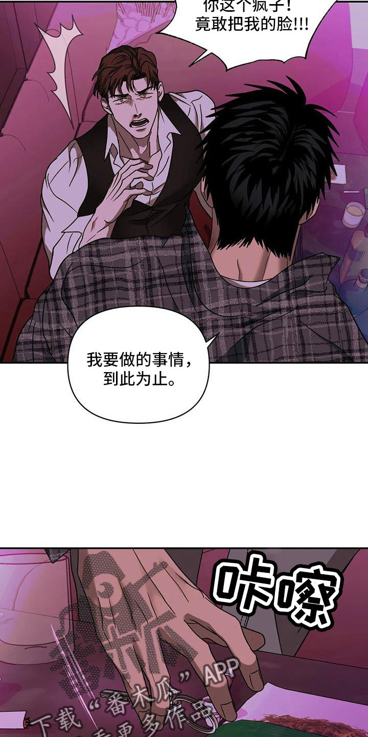 第107话 第17页