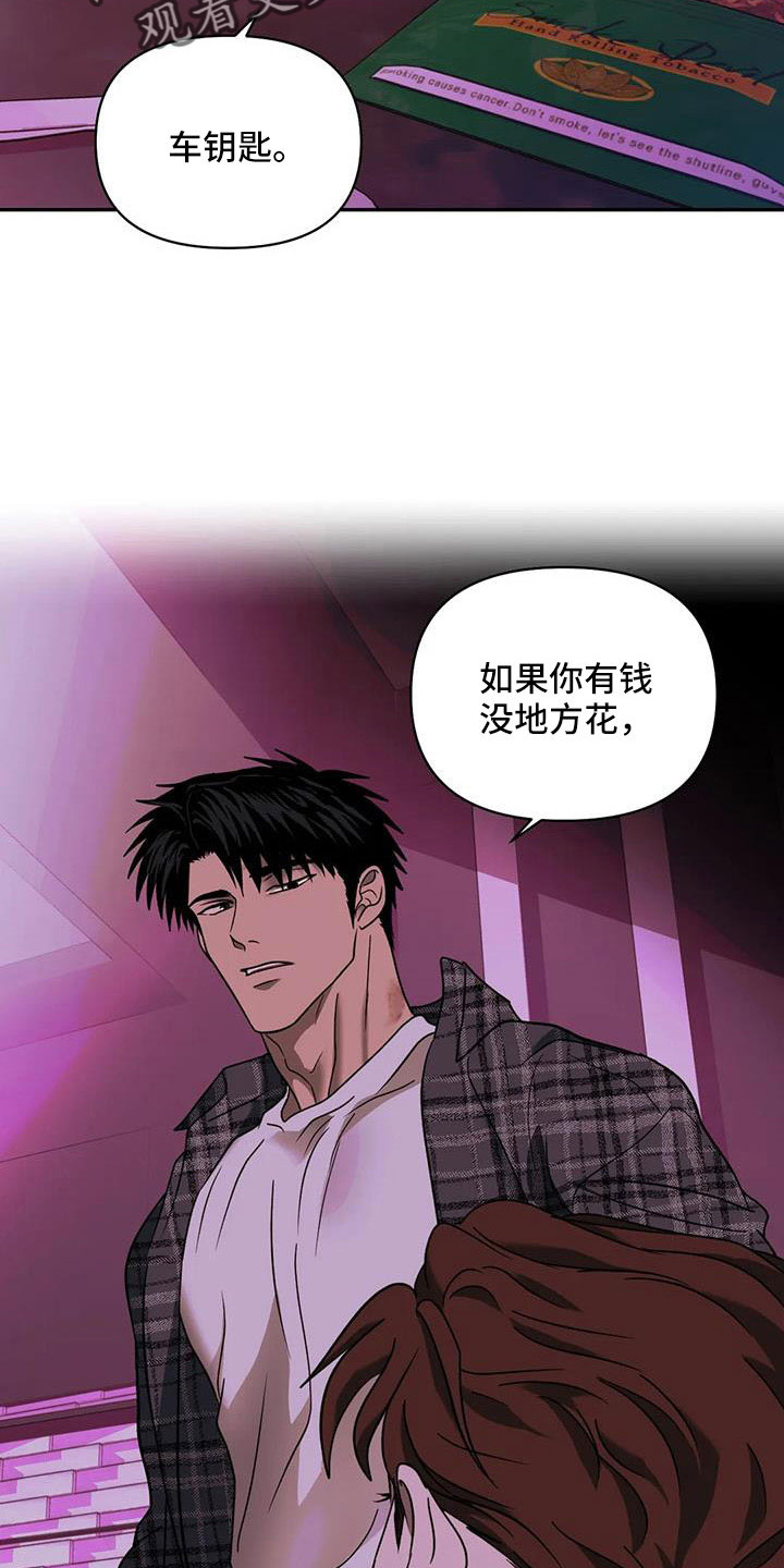 第107话 第18页