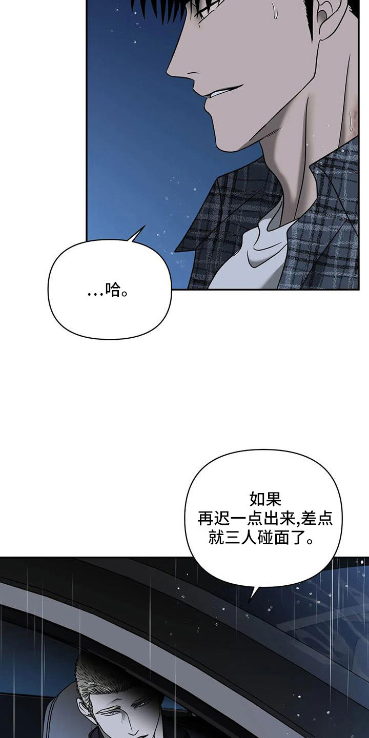 第107话 第23页