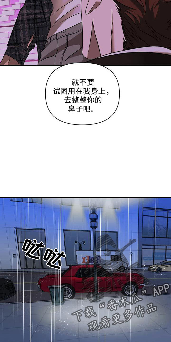 第107话 第19页
