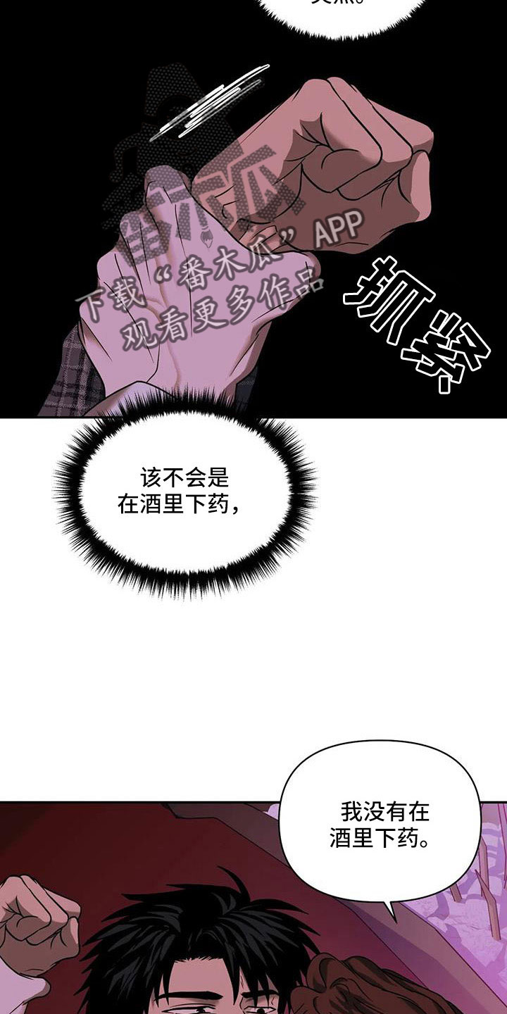 第107话 第11页