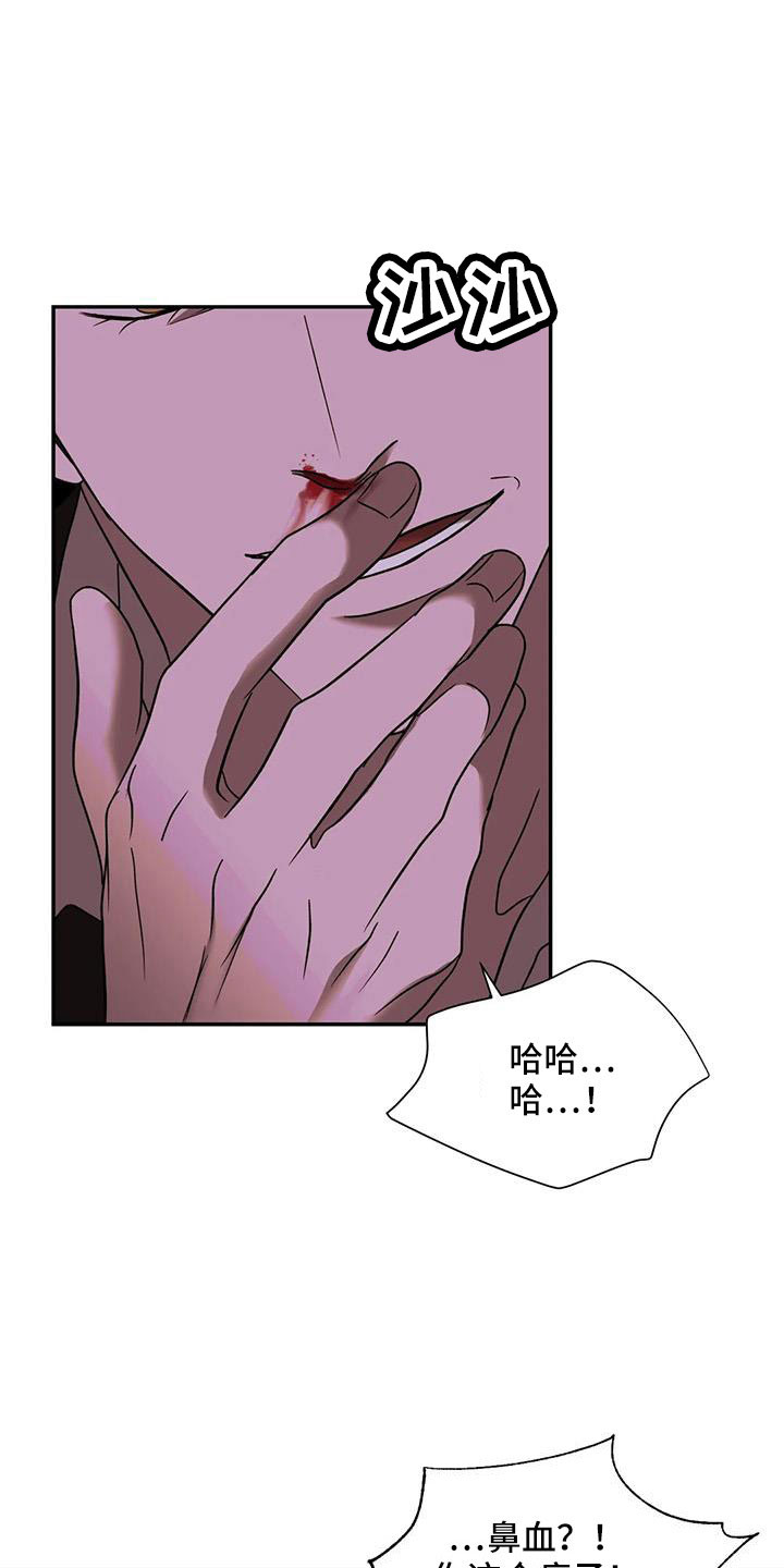 第107话 第16页