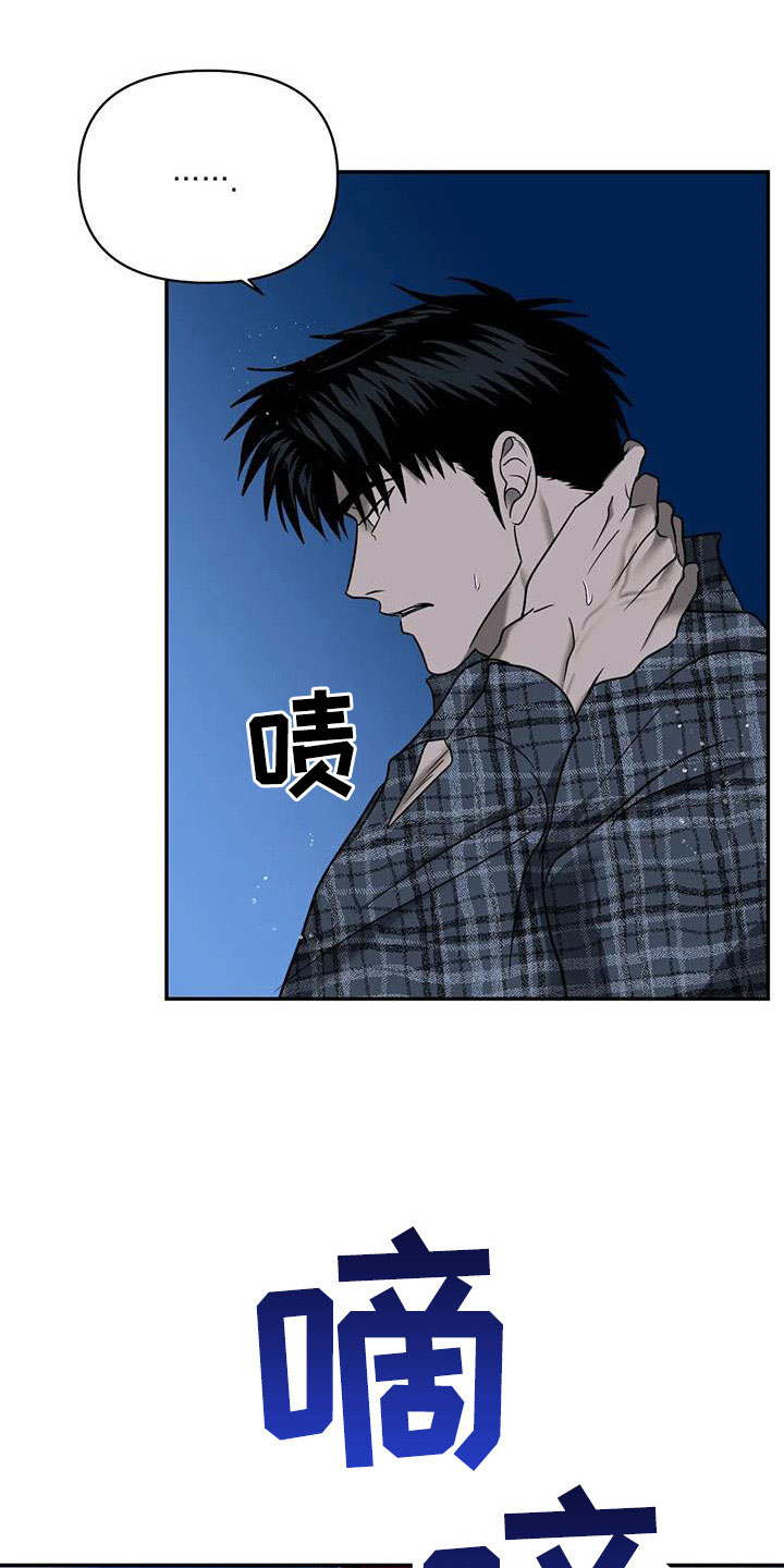 第107话 第21页