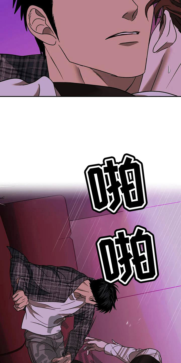 第107话 第13页