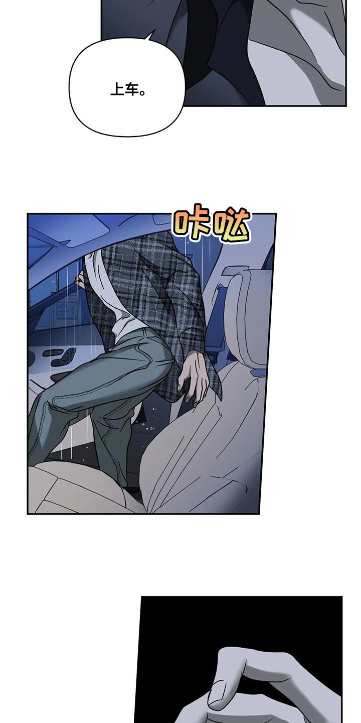 第108话 第3页