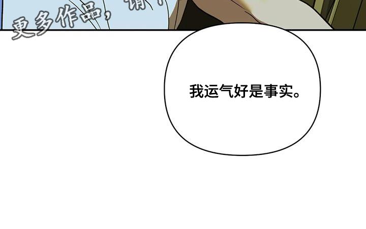 第108话 第32页