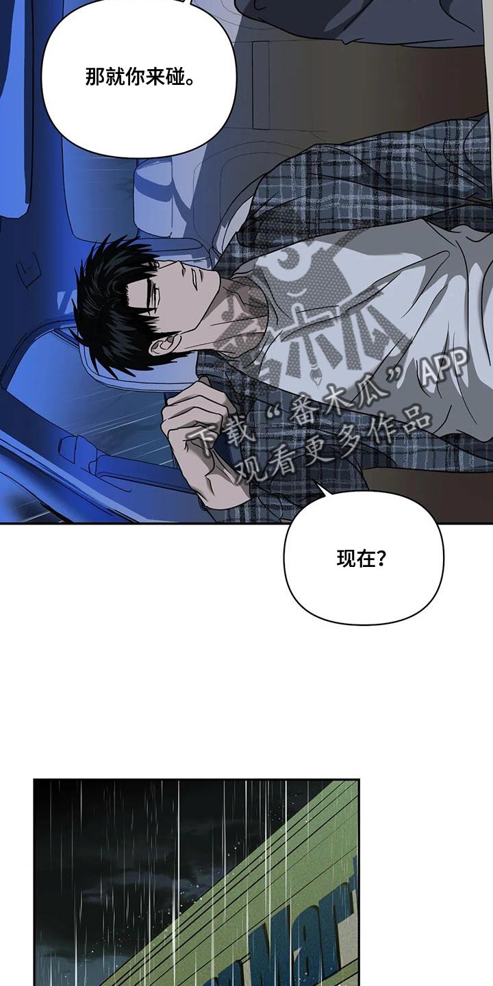 第108话 第15页