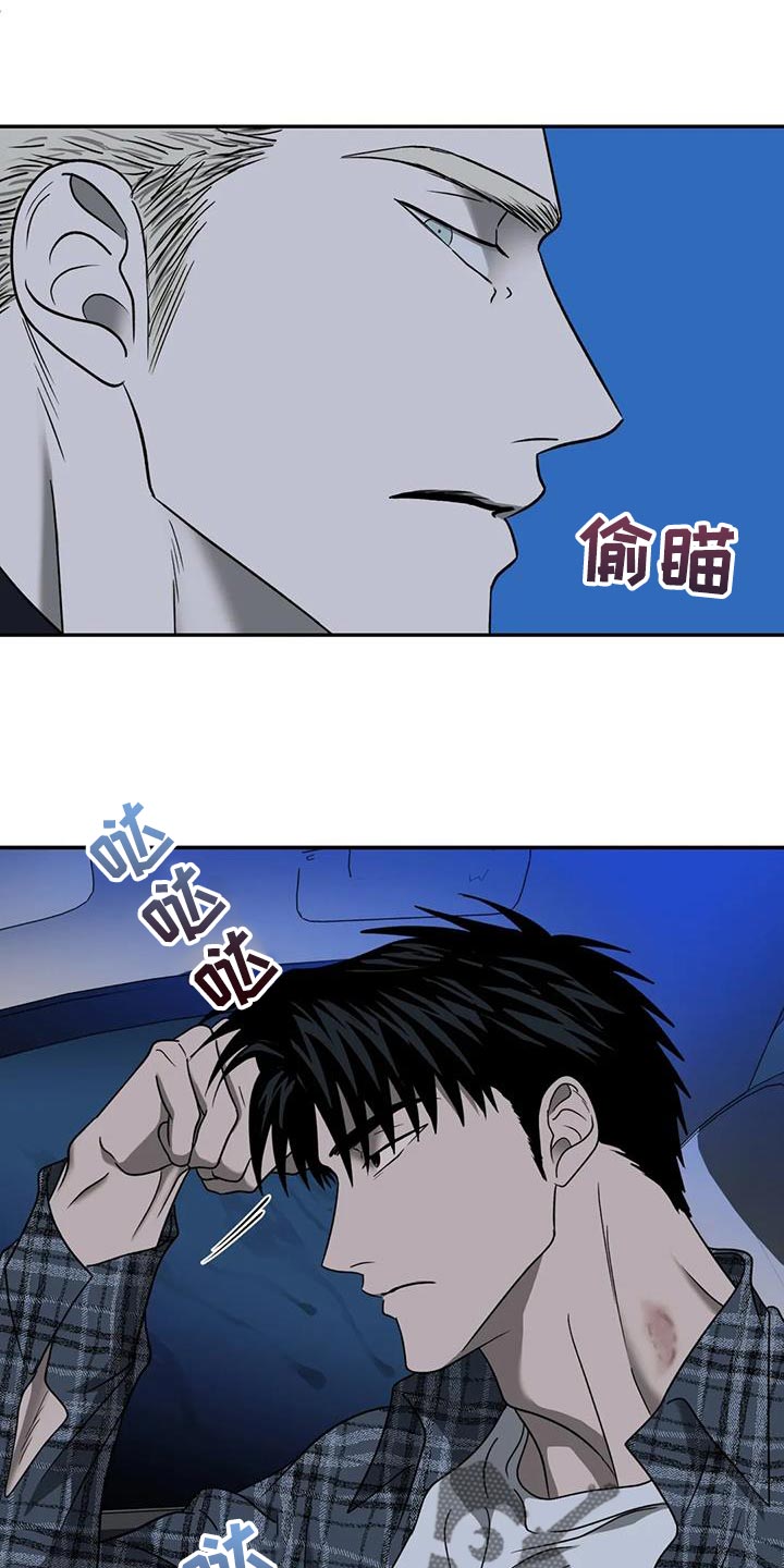 第108话 第11页