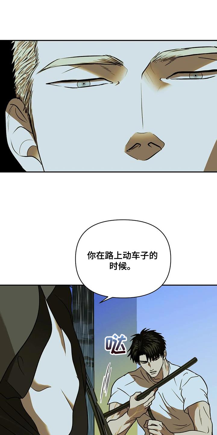 第108话 第22页