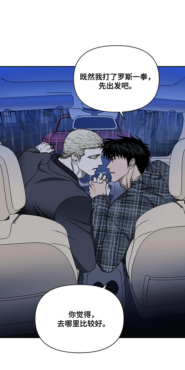 第108话 第7页