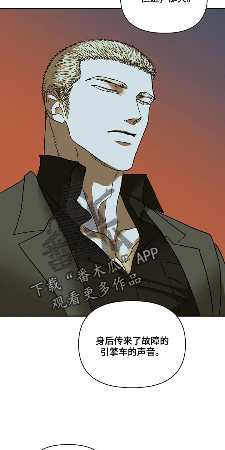 第108话 第25页