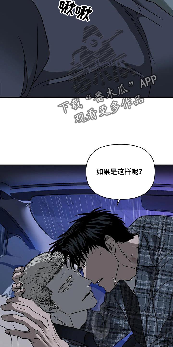 第109话 第26页