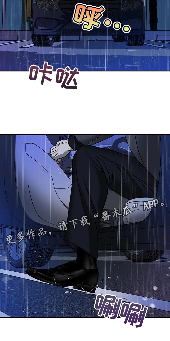 第109话 第33页