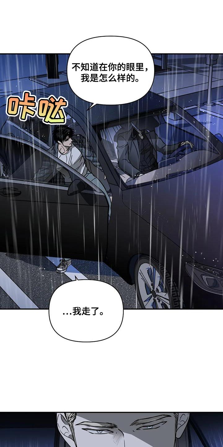 第109话 第13页