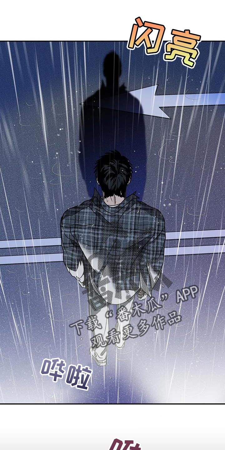 第109话 第15页