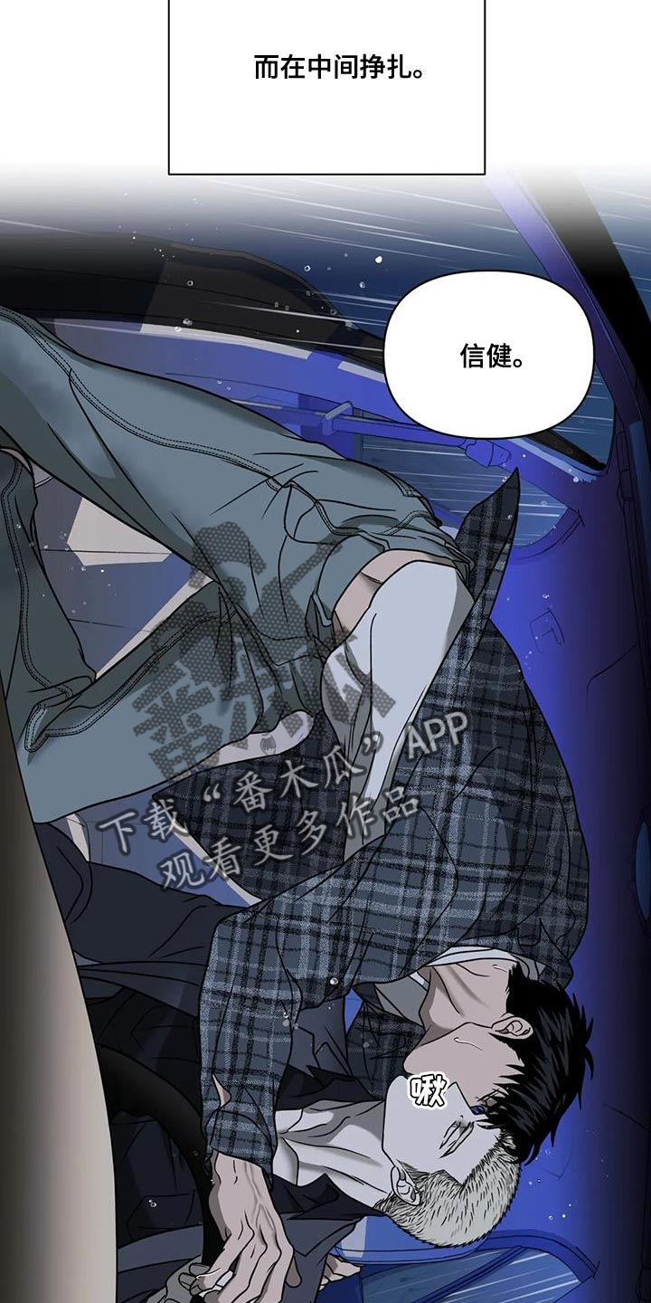 第109话 第22页