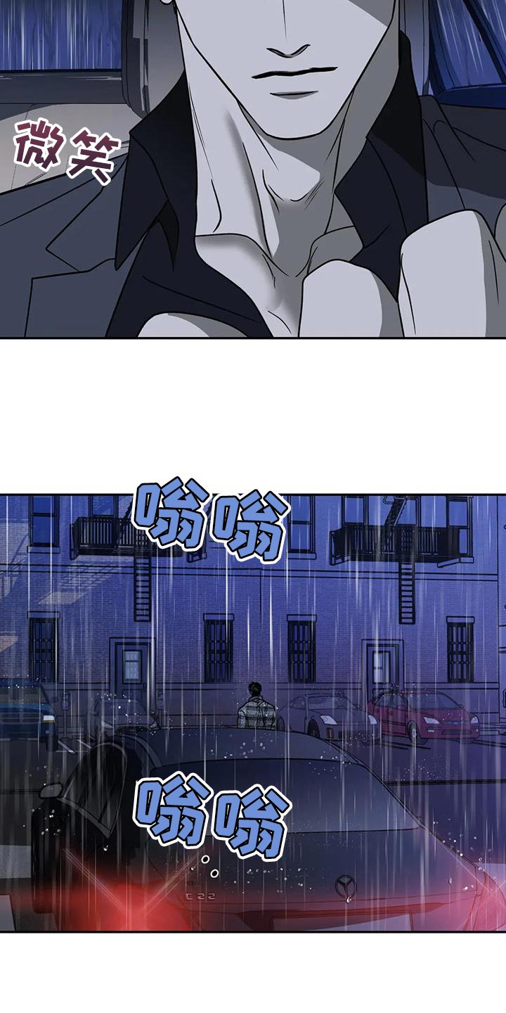 第109话 第14页
