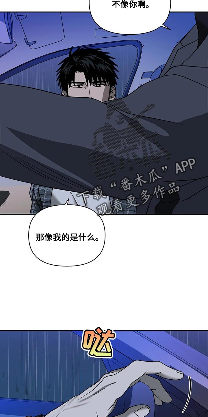 第109话 第11页