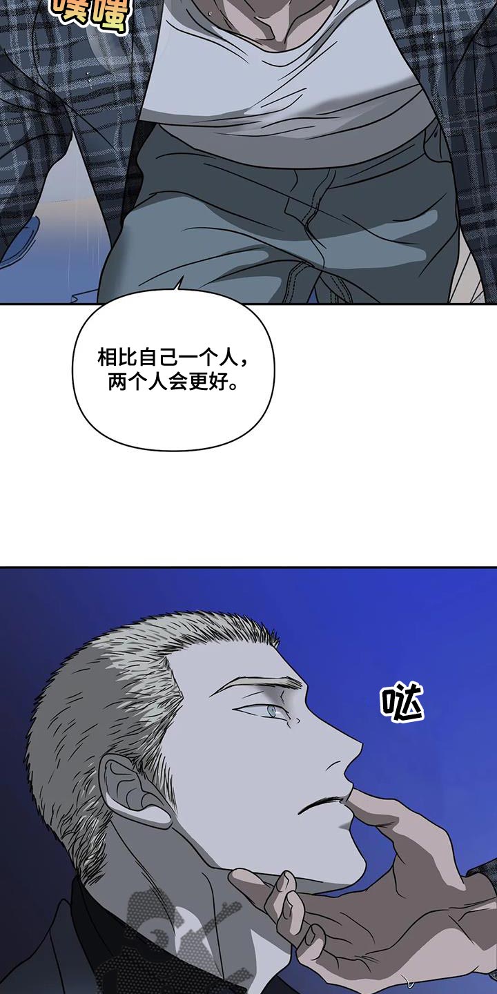 第109话 第28页