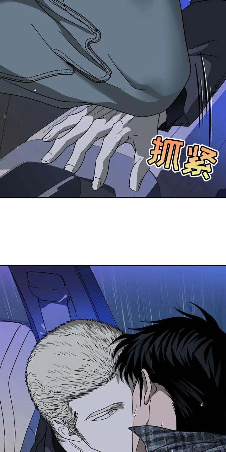 第109话 第24页