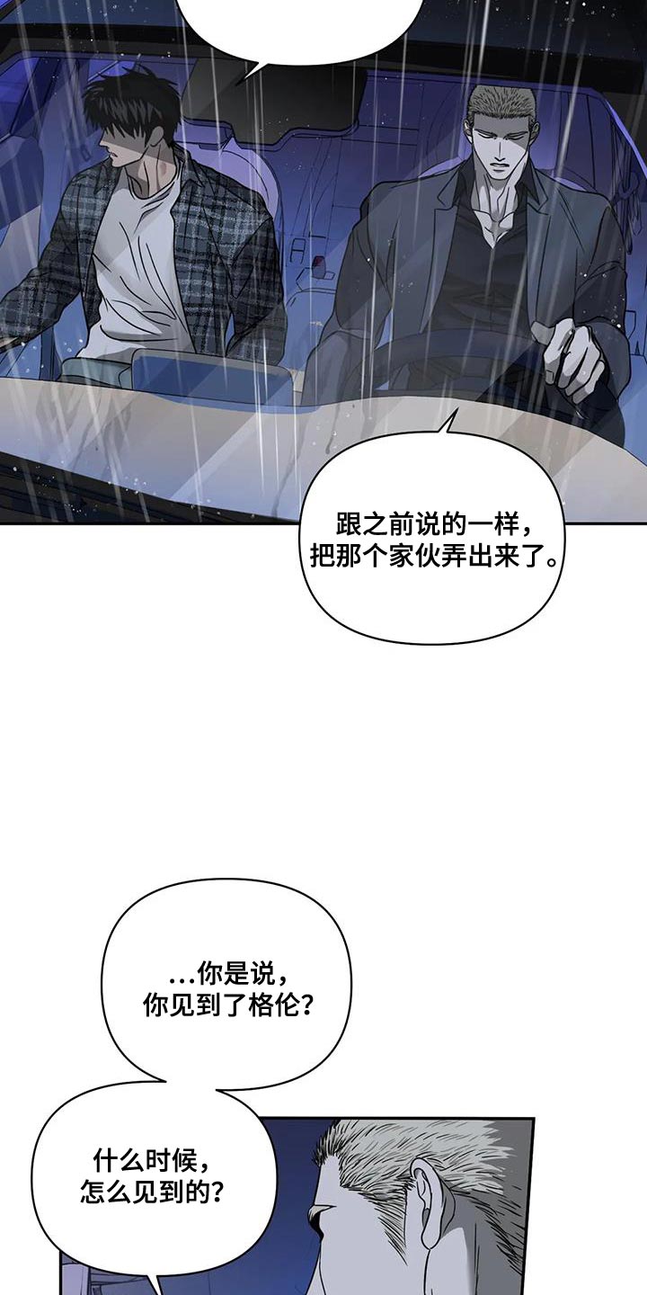 第109话 第3页