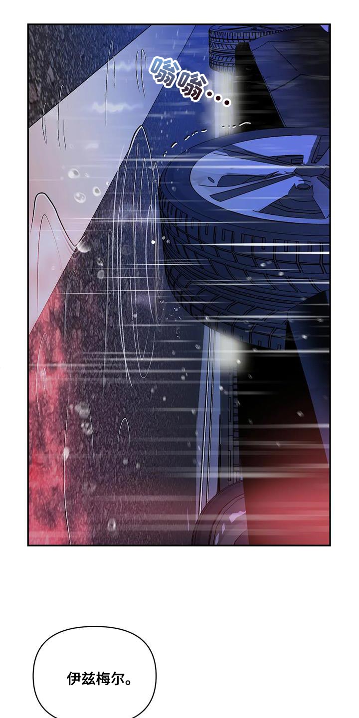 第109话 第30页
