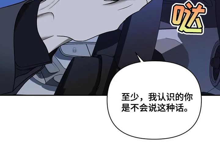 第109话 第12页