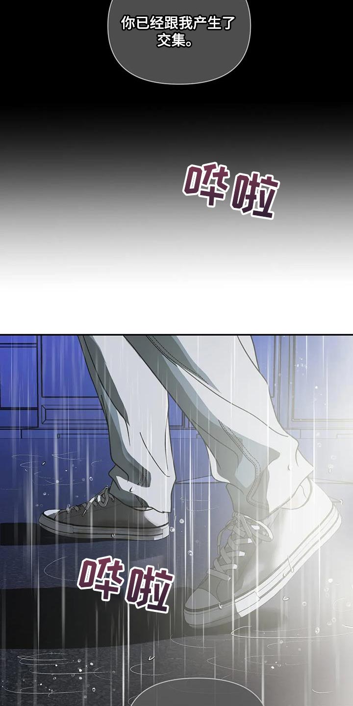 第109话 第17页
