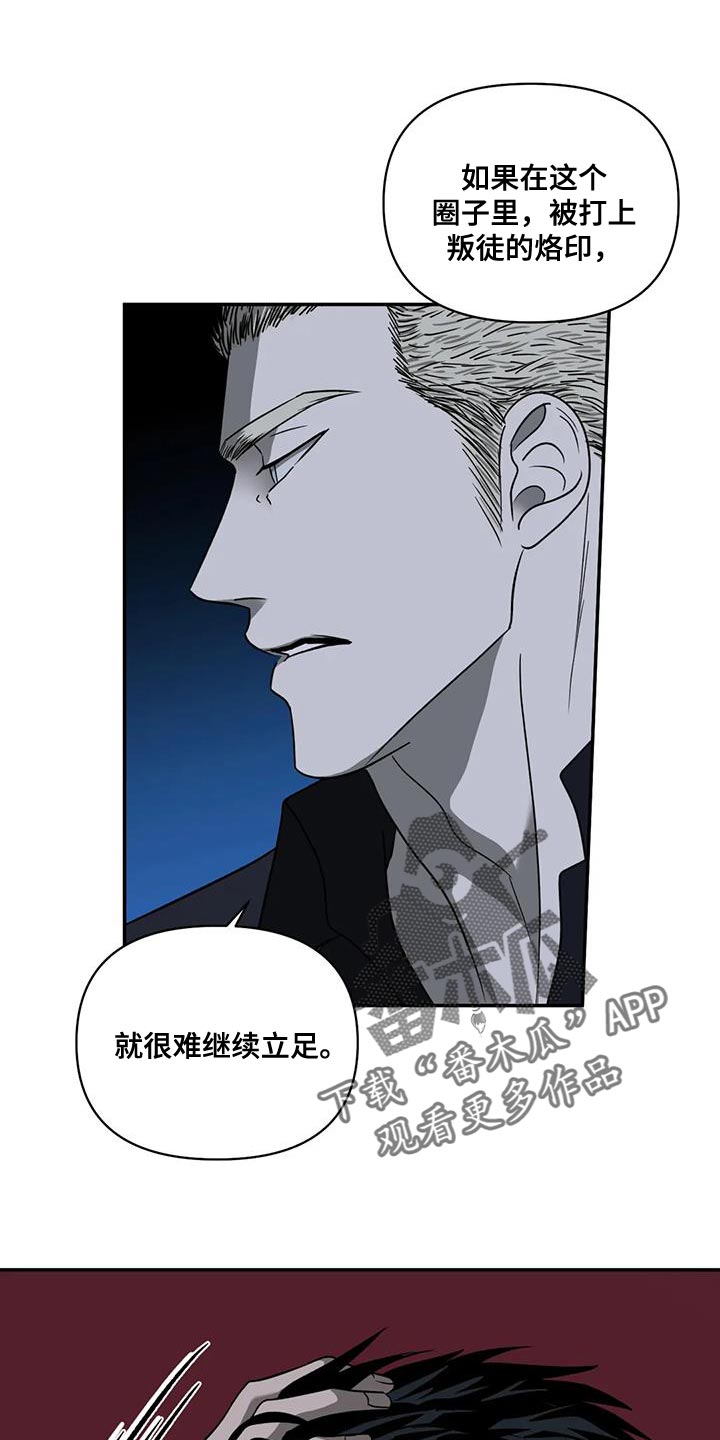 第109话 第5页