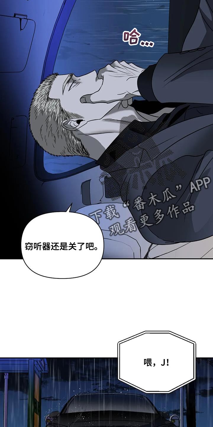 第109话 第32页