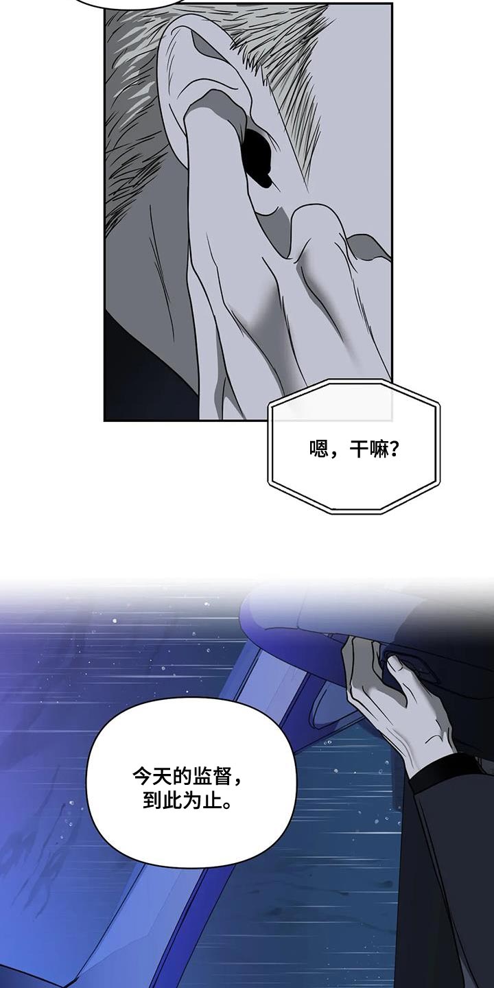 第109话 第31页