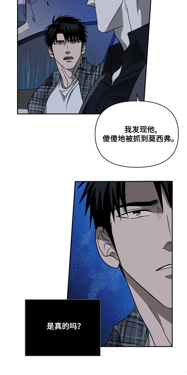第109话 第4页