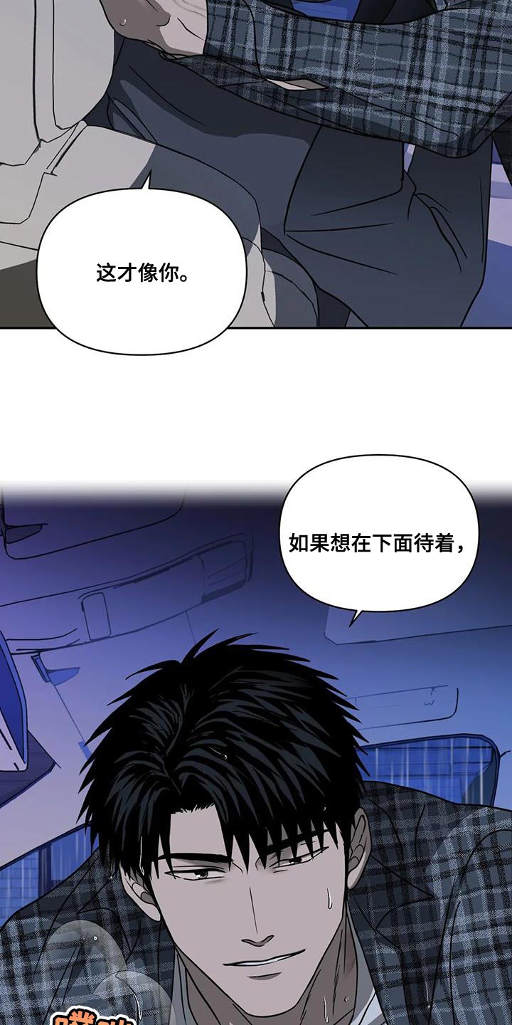 第109话 第27页