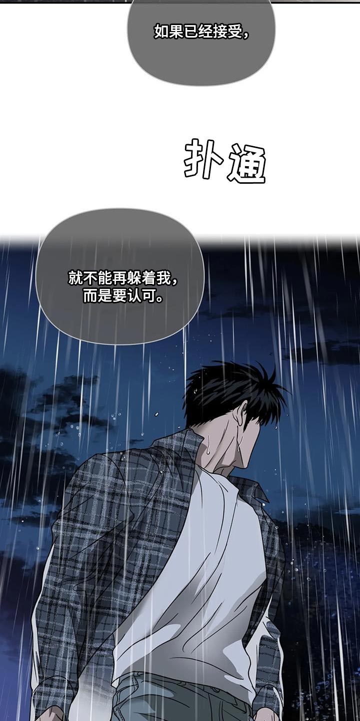 第109话 第18页