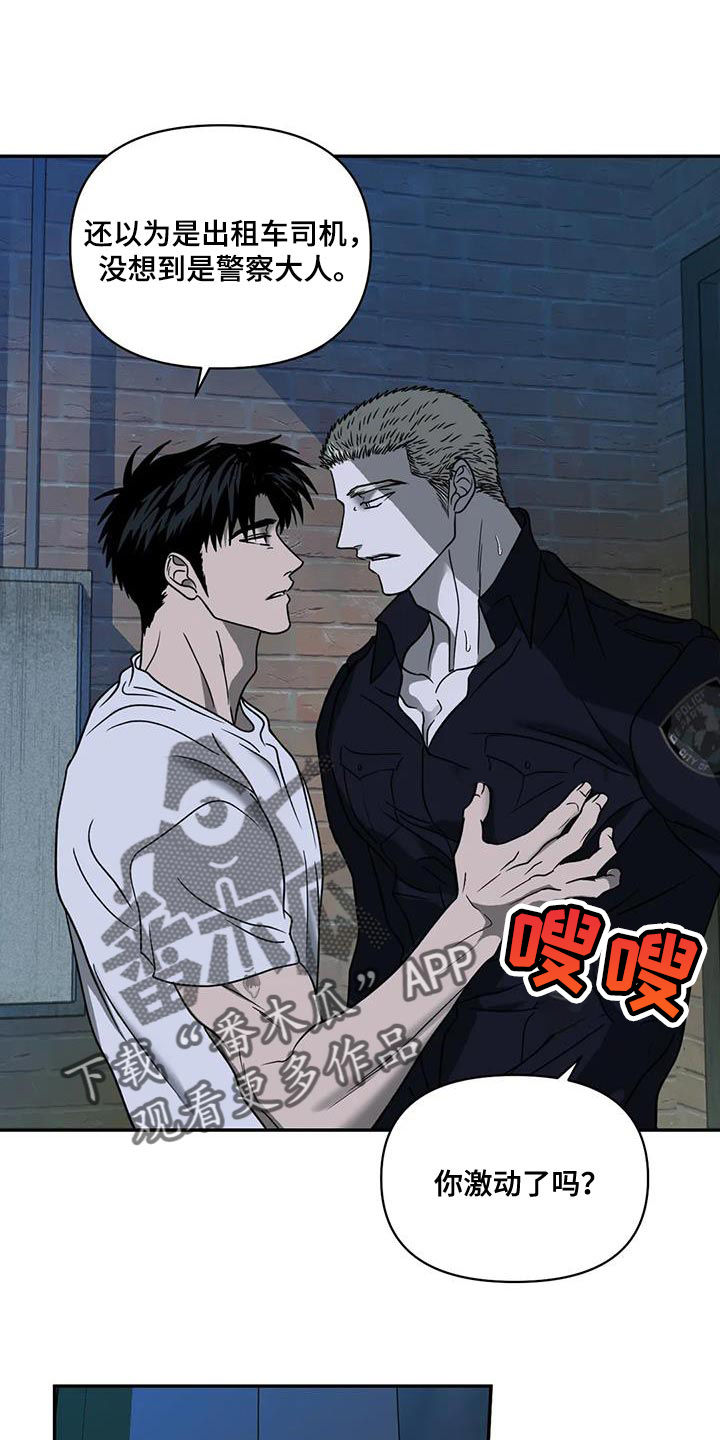 第110话 第10页
