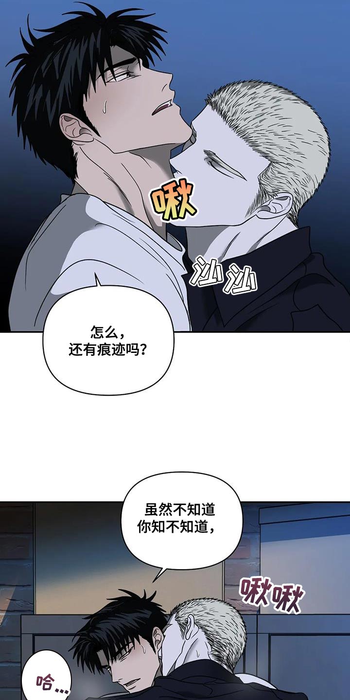 第110话 第15页