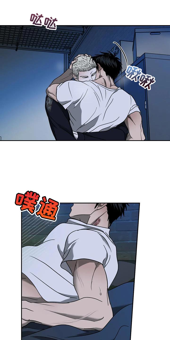 第110话 第19页